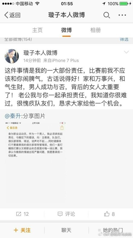 据talkSPORT报道，曼城不会阻止卡尔文-菲利普斯以租借的方式离队。